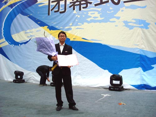 蔡小斌:创新创业,<em>服务</em>社会(<em>宁波大学</em>)--人民网教