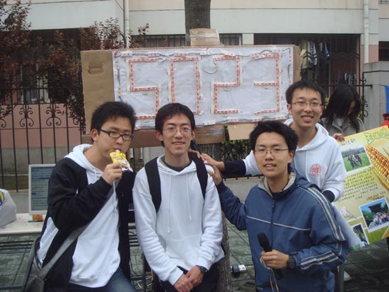 2010中国大学生年度人物评选候选人复旦大学